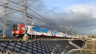 大阪・関西万博(ミャクミャク)ラッピング】近鉄5820系 DF52編成