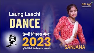Crazy Vikas Mela 2023 Sanjana Dance Performance Bala G Live Telecast Rishikesh
