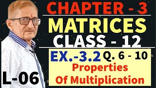 CLASS 12 MATHS | MATRICES | L- 06 | NCERT Ex. 3.2 | Q. - 6 - 10 | PROPERTIES OF MULTIPLICATION Profile
