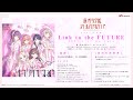 【試聴動画】Link to the FUTURE / 蓮ノ空女学院スクールアイドルクラブ