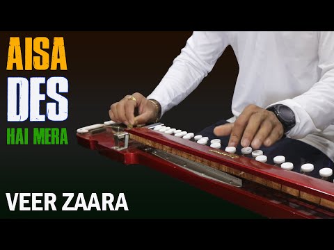 AISA DES HAI MERA - Banjo Cover | ऐसा देस है मेरा | Bollywood Instrumental By Music Retouch