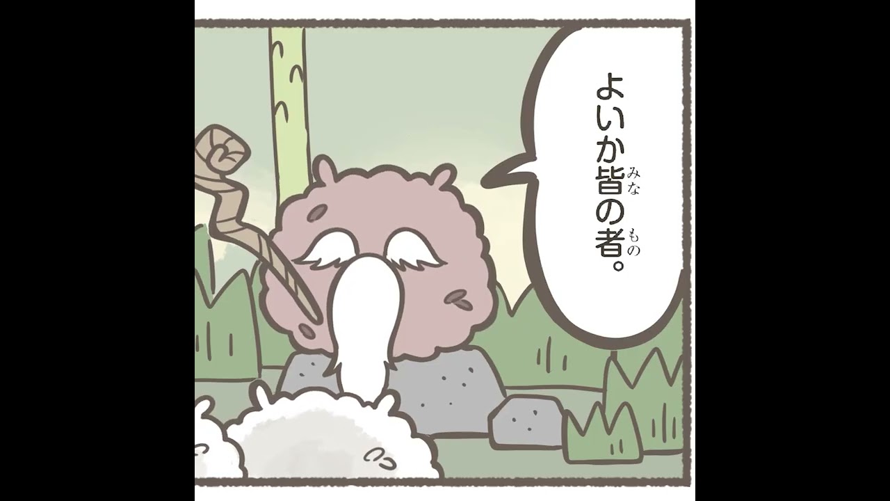 日本育ちのおこめ』〜おこめ編〜 - YouTube
