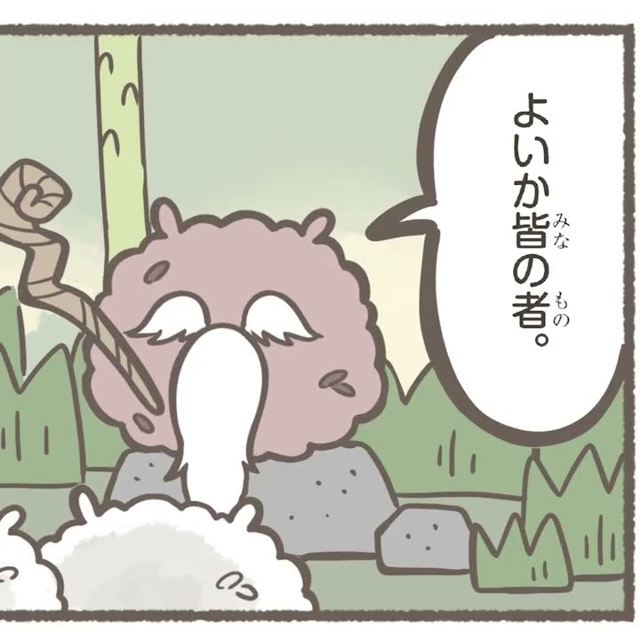 日本育ちのおこめ』〜おこめ編〜 - YouTube