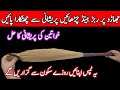 Put Rubber Band on Mop &amp; You Will be Shocked || Kitchen Tips || Money Saving Tips |Kitchen tips