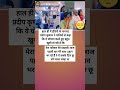 हाल ही में इंडिया के पायलट प्रदीप कृष्ण ने यात्रियों से कहा कि यह घोषणा करते हुए #motivation #facts