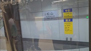 302次開往松山的C371型-3系列310+309編組高運量系統鋼輪鋼軌式捷運列車，和318次開往新店的C371型-3系列313+314編組高運量系統鋼輪鋼軌式捷運列車