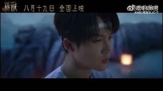 [Eng Sub] 檀健次《灯火千万》- Tan Jianci 'Thousands of Lights' [电影 新神榜：杨戬 - MV 'New Gods: Yang Jian' OST]