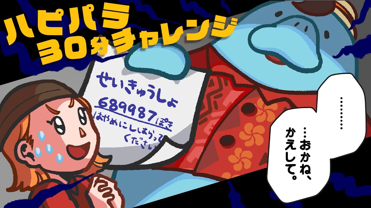 パラゴン ちょこぼ パリパリ なぎ さっさー ハピカ パラゴン ちょこぼ パリパリ なぎ さっさー ハピカ