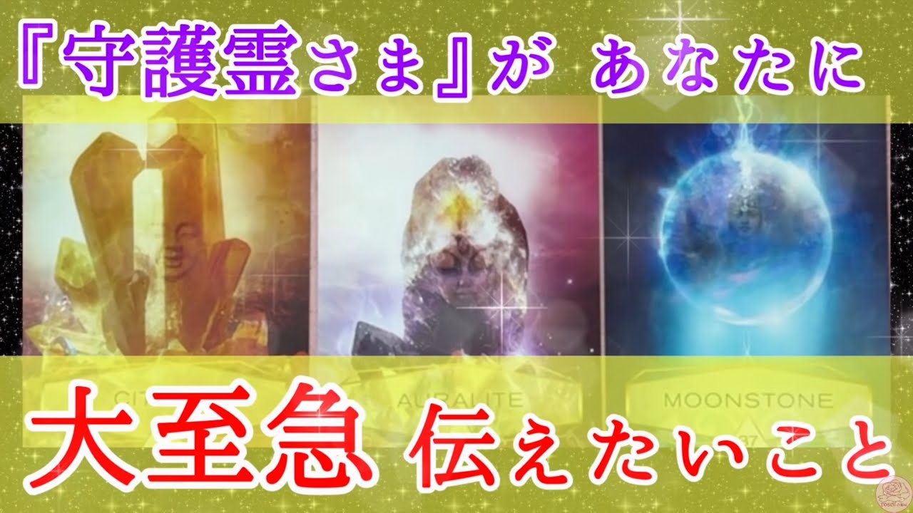 【感動  泣きそう😭】必要な人に届いてほしいメッセージです🙏