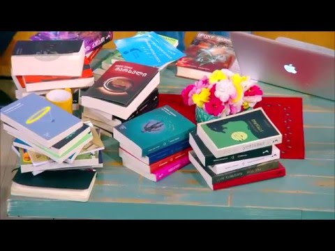 მაღაზია ”წიგნები ბათუმში” | ლიტერატურული კონკუსი მკითხველისთვის