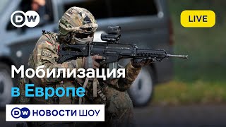 🔵Мобилизация Европы. ФРГ возвращает призыв | Багдонас, Хауфлер, фон Фрайтаг-Лорингхофен, Табалов