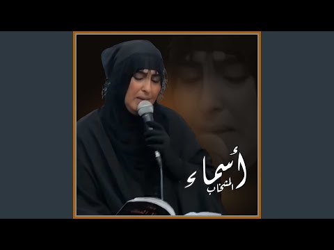  3 يمة عالت
