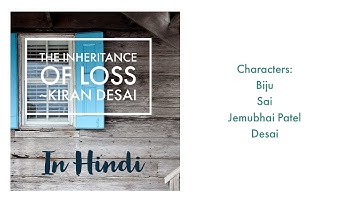 The Inheritance of Loss in Hindi by Kiran Desai