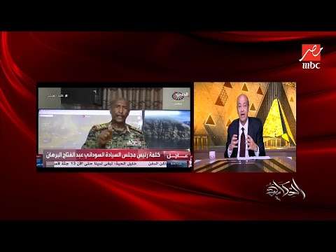 عمرو أديب الفاشر مفتاح لأشياء كتير هتحصل أمريكا ناشدت الدعم السريع فتح ممرات آمنة بسبب المجازر