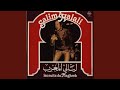 Ma Naraf Alach Ma Naraf Alach