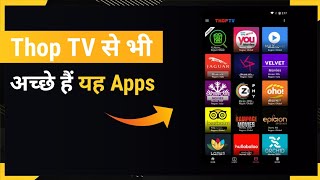 Thop TV Alternative Apps #thoptv #shorts screenshot 2