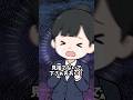 珈琲休憩中に突然「見捨てないで下さぁああい！」超優秀部下が自白始めたんだけどww