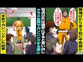 漫画 自分の評価を上げることしか考えていない自己中教師が 百点以外は退学 全員百点だったら俺が退学してやるw と言い出した 先生にうんざりしてた俺たちがクラス全員で本気でカンニングした結果 漫画 自分の評価を上げることしか考えていない自己中教師が 百点以外は退学 全員百点だったら俺が退学してやるw と言い出した 先生にうんざりしてた俺たちがクラス全員で本気でカンニングした結果