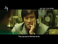 THE MATCH (2025) – INTENSE GO RIVALRY UNFOLDS | KOREAN TRAILER
