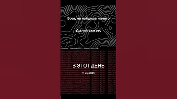 В шапке профиля можно ознакомиться детально #shortvideo #shorts #переписка  #bitcoin #психология