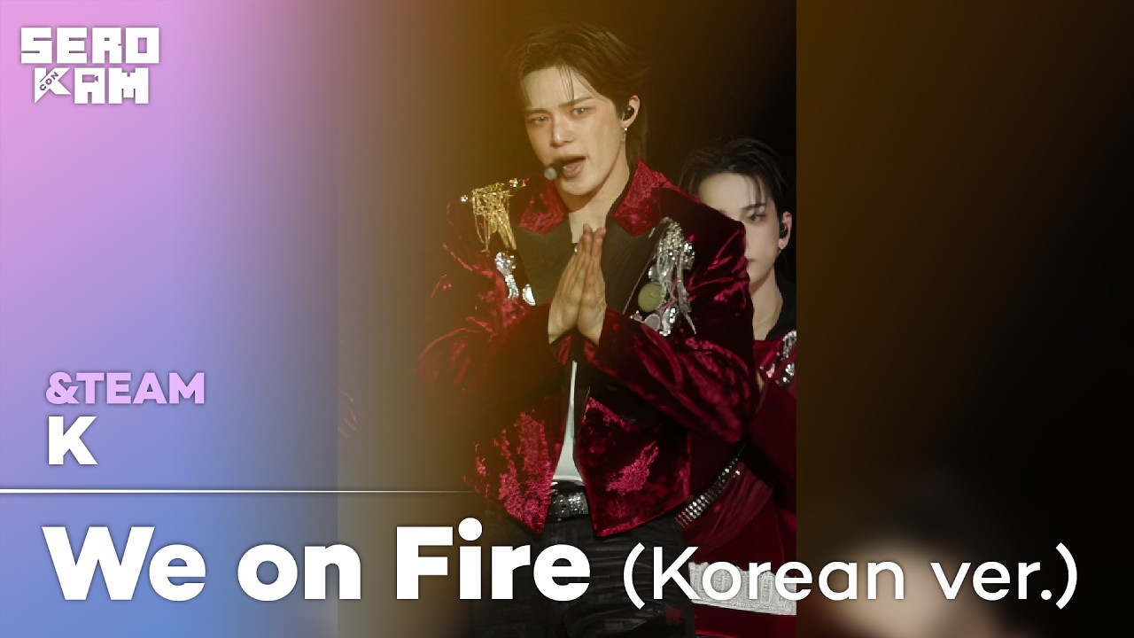 &TEAM We on Fire MusicKorea K ケイ　ラキドロ K (케이) | &TEAM - We on Fire (Korean ver.) | SERO CAM 🎥 | KCON