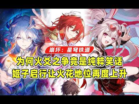 Why does Himeko's arrival actually increase the value of Sparks? Is the debate over Fire Element ...