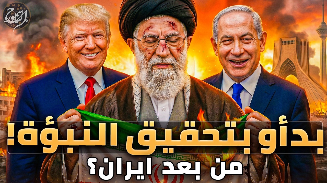 خطير للغاية!! كارثة 