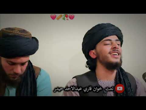 يارمي داسي پيش امام دي چي يوسف يه په سلام دي نن راسره شوکلي ټپي واوري ملګرو چيينل سبسکرايب کي مننه يارمي داسي پيش امام دي چي يوسف يه په سلام دي نن راسره شوکلي ټپي واوري ملګرو چيينل سبسکرايب کي مننه