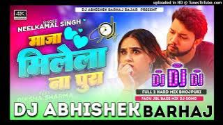 All remix DJ Prince babu Gorakhpur ka naya channel subscribe kar dijiyega nilkamal Singh