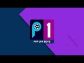 SE Luzon Masbate RFA vs Negros Occidental FA