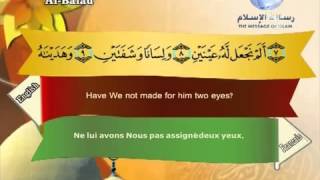 سورة البلد الشيخ مصطفي اللاهوني YouTube