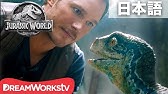 映画 ジュラシック ワールド 本編映像 ヴェロキラプトルのシーン Youtube