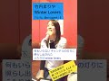 竹内まりや/Winter Lovers#竹内まりや #カラオケ #歌ってみた #双子 #楽しい #思い出#cm#winterlovers#bonappetite#cover #歌詞付き