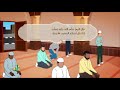 تحية المسجد موشن جرافيك