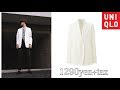 【UNIQLO】春夏はやっぱ白!!ユニクロで買った激安白ジャケット春になったから着てみたコーデ組んでみた!![メンズファッション]【2017メンズ春夏】