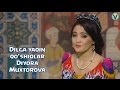 Dilga yaqin qo'shiqlar - Diyora Muxtorova | Дилга якин кушиклар -  Диёра Мухторова