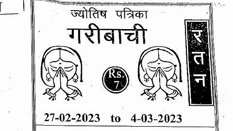 27/02/23 TO 4/03/23 weekly chart II part 1 II #video