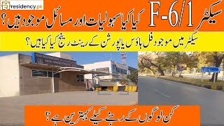 Luxury Houses Sector F6/1 Islamabad Property Rents | Commercial Residential Property Rental Ranges