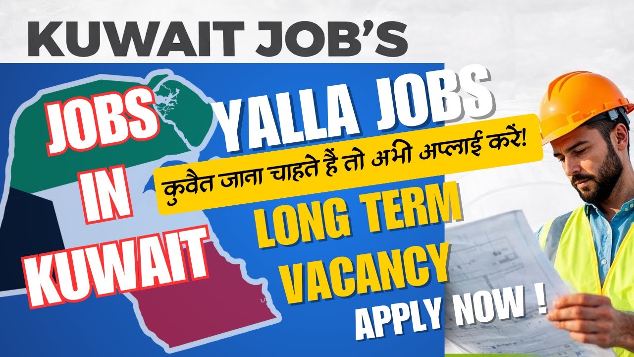 Kuwait jobs | Civil Draftsman jobs in kuwait 