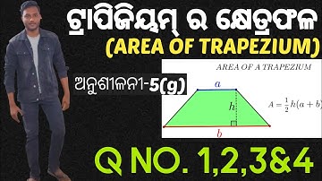 Area Of Trapezium In Odia || Class 8 Mensuration Exercise-5(g) || Q NO. (1),(2),(3)&(4) || Geometry