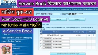How to upload Scan Copy of Service Book in HOO I Sukhoda Mithu