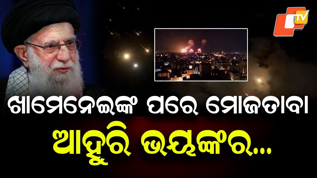 Mojtaba Khamenei to Succeed Ali Khamenei as Iran’s Next Ayatollah