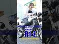 人気絶版車「ヤマハ R1-Z」もレンタルできる！　ヤマハバイクレンタル戸田美女木がオープン！　#ヤマハ #オートバイ