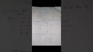 Class 12 Maths Most Important Goldden Questions ✨Board Exam 2026 Goldden Maths Questions 💯