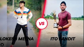 Lokesh Meena and Ito pandit single wicket match   #trending #youtubeshorts #viral #youtube
