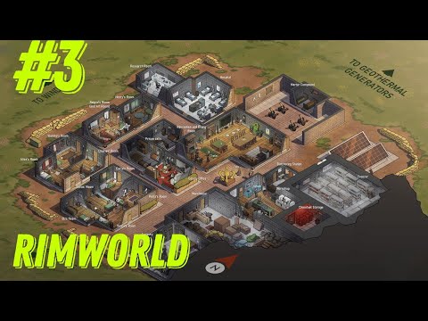 Видео: RimWorld // #3 - ПЕРВАЯ ЛЮБОВЬ // ПРОХОЖДЕНИЕ