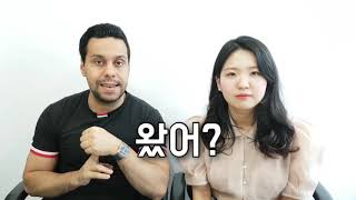 تعبير كوري مثير للجدل - 왔어? (full version)