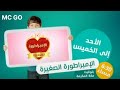 الإمبراطورة الصغيرة الأحد إلى الخميس تلفزيون ج الإمبراطورة الصغيرة الأحد إلى الخميس تلفزيون ج