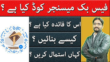 What is Facebook Messenger Code | How to Scan a Messenger Code to Start a Facebook Chat  Explained