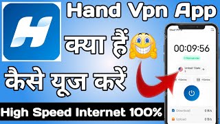 Hand Vpn App || Hand Vpn App Kaise Use Kare || How to Use Hand Vpn App || Hand Vpn screenshot 3